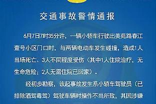 必威app官方网站手机版下载截图2